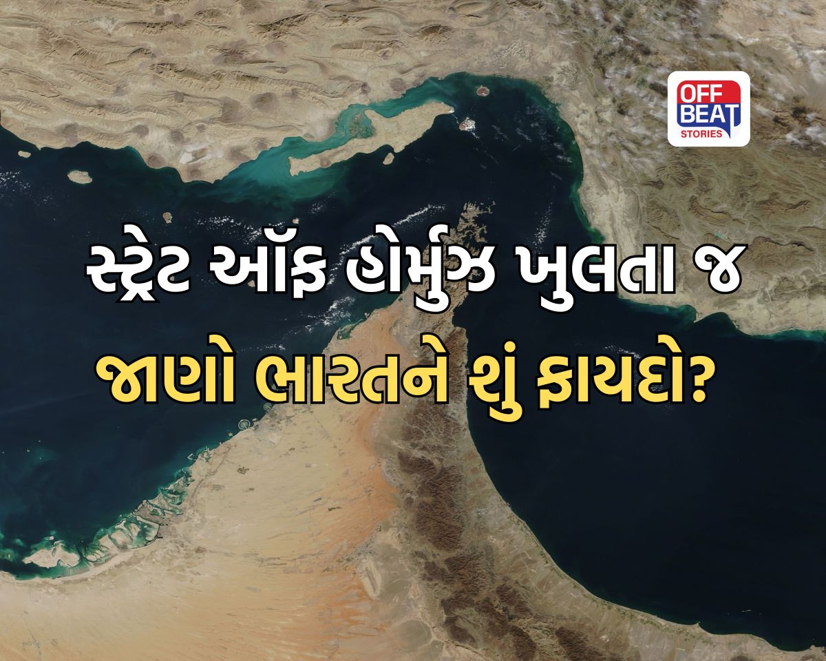 Strait of Hormuz