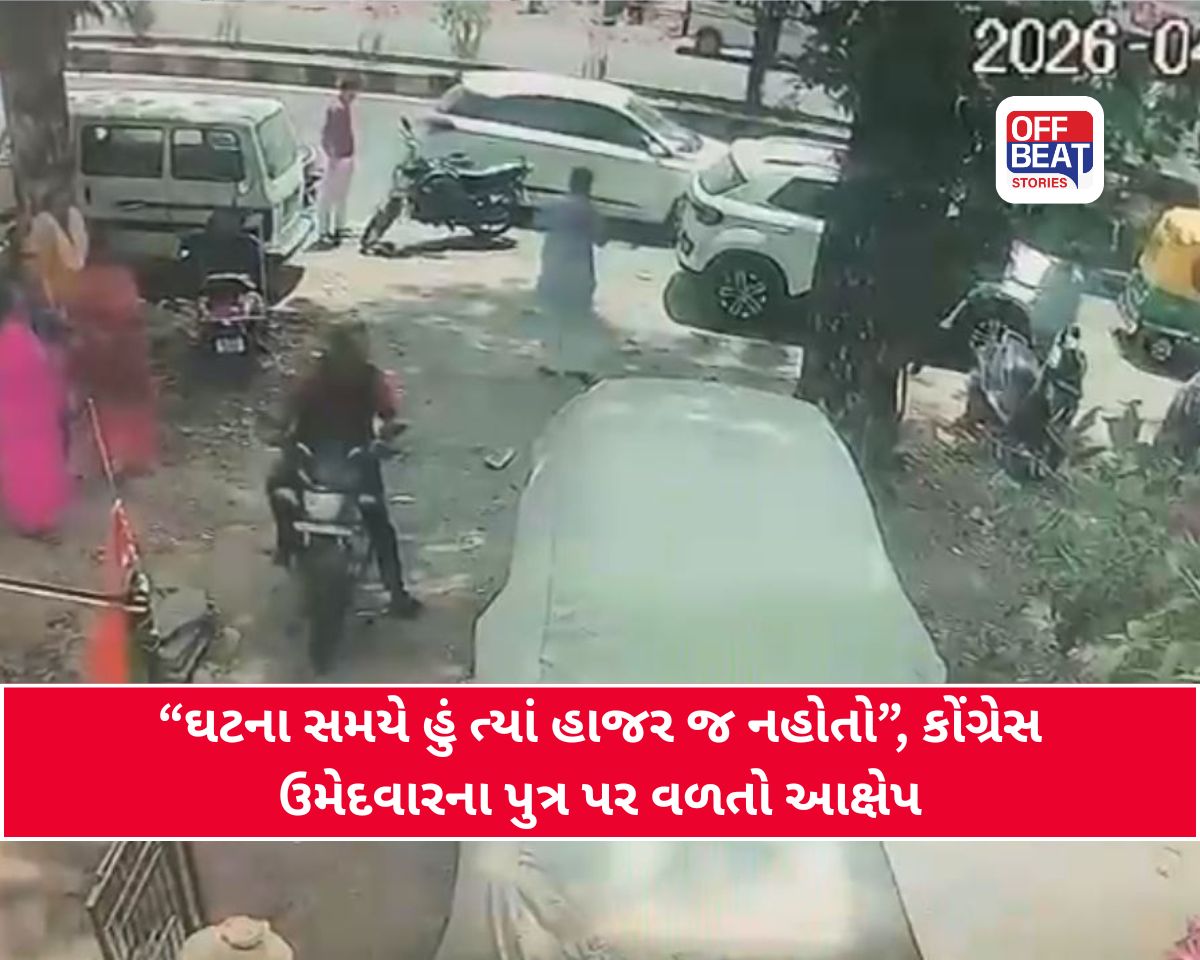 વડોદરા વોર્ડ નં. 15 હુમલા કેસમાં નવો વળાંક