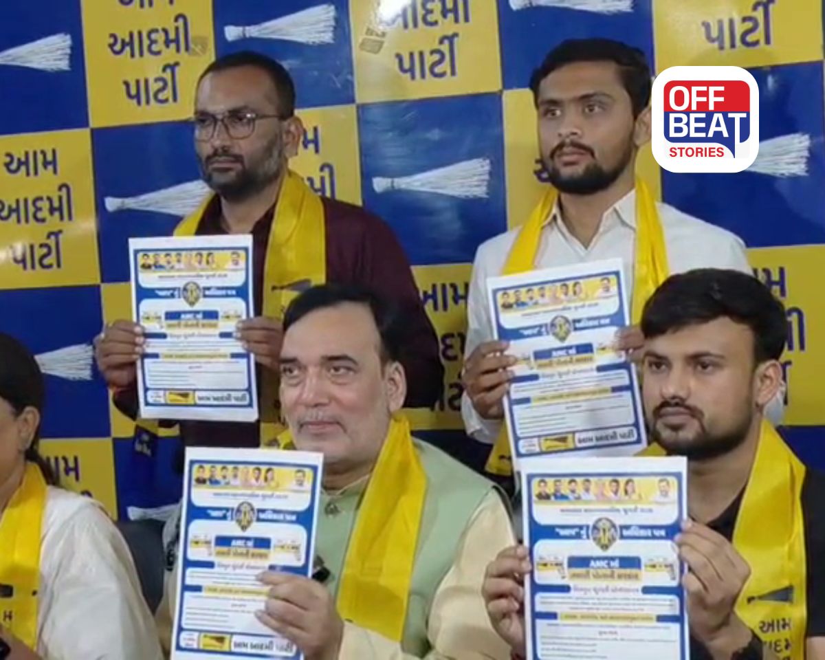 અમદાવાદ મહાનગરપાલિકા ચૂંટણી