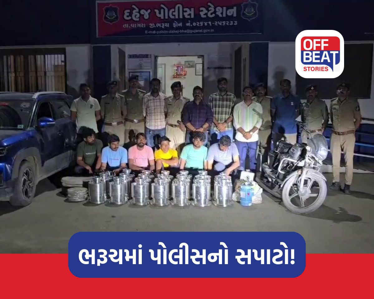 દહેજમાં ₹3.16 કરોડની હાઈ-પ્રોફાઇલ ચોરીનો પર્દાફાશ