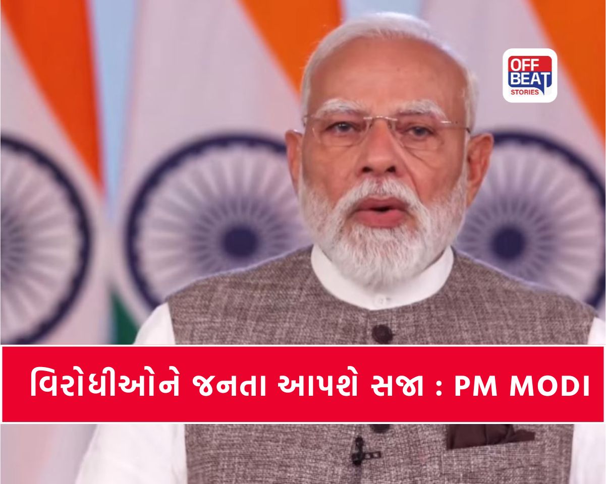 PM મોદીએ રાષ્ટ્રજોગ સંબોધનમાં દેશની મહિલાઓની માંગી માફી