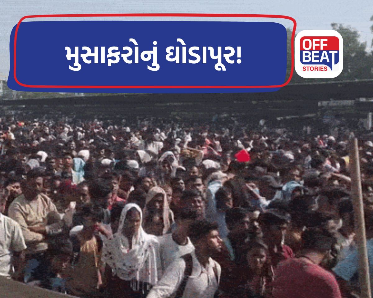 ઉધના સ્ટેશન પર ઉમટ્યો મુસાફરોનો મહેરામણ!