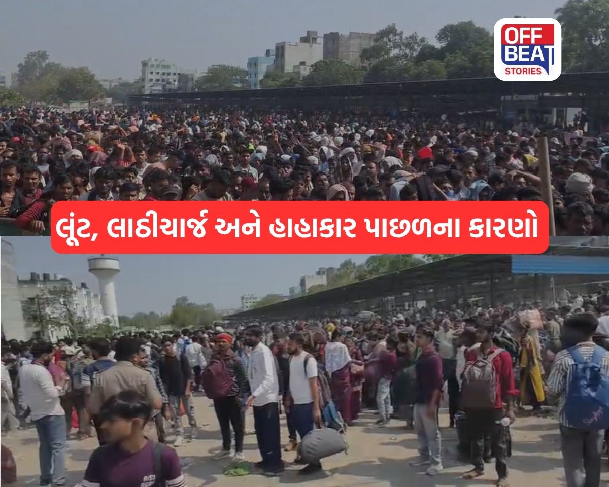 સુરતના ઉધના સ્ટેશન પર મુસાફરોમાં કેમ સર્જાઇ અરાજકતા?