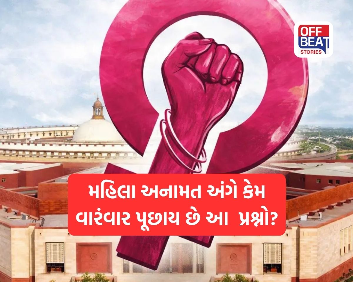 Women Reservation Bill