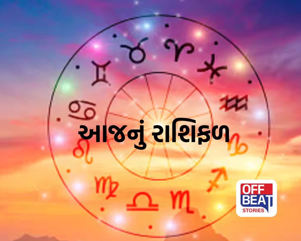 રાશિફળ 20 એપ્રિલ 2026