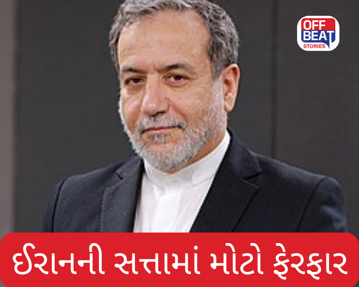 ઈરાનની સત્તામાં મોટો ફેરફાર