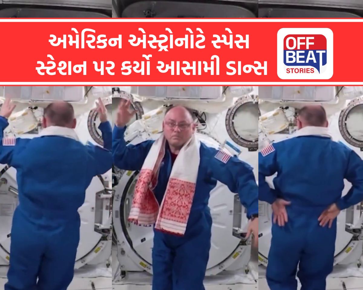 આસામના જમાઈનો અંતરિક્ષમાં કમાલ!
