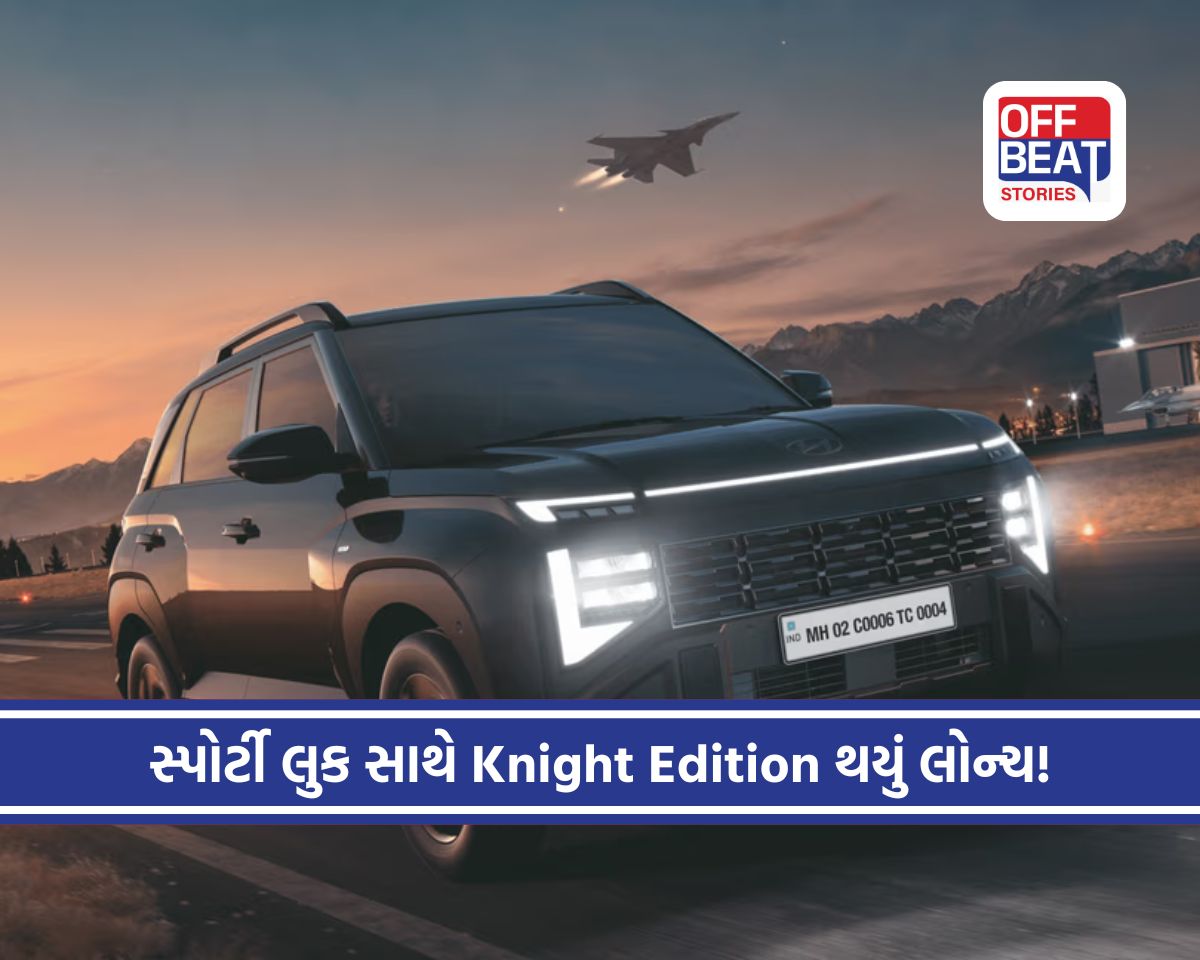 2026 Hyundai Venue Knight Edition થઈ લોન્ચ