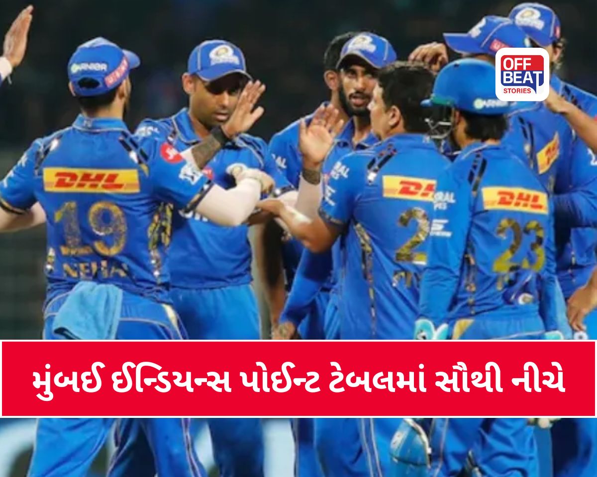 IPL 2026: પ્લેઓફની રેસમાંથી બહાર થવાના આરે મુંબઈ ઈન્ડિયન્સ