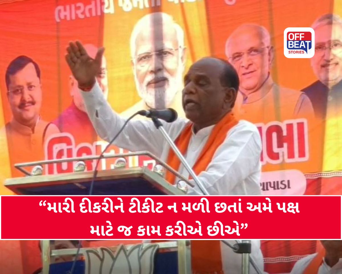 ભાજપમાં વ્યક્તિ નહીં, પક્ષ સર્વોપરી