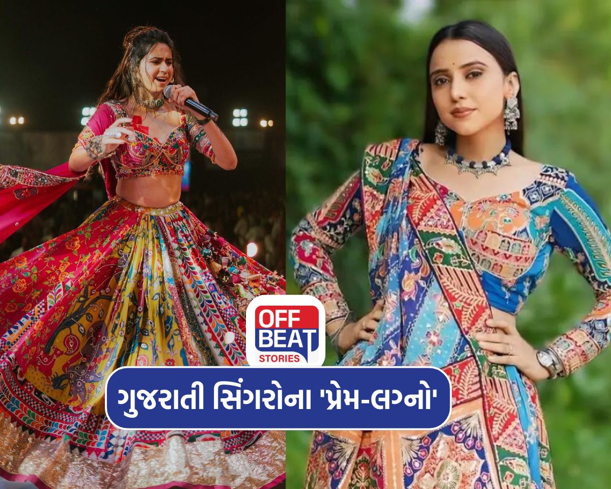 પરણવા નીકળ્યા અને ઉભી થઈ પળોજણ