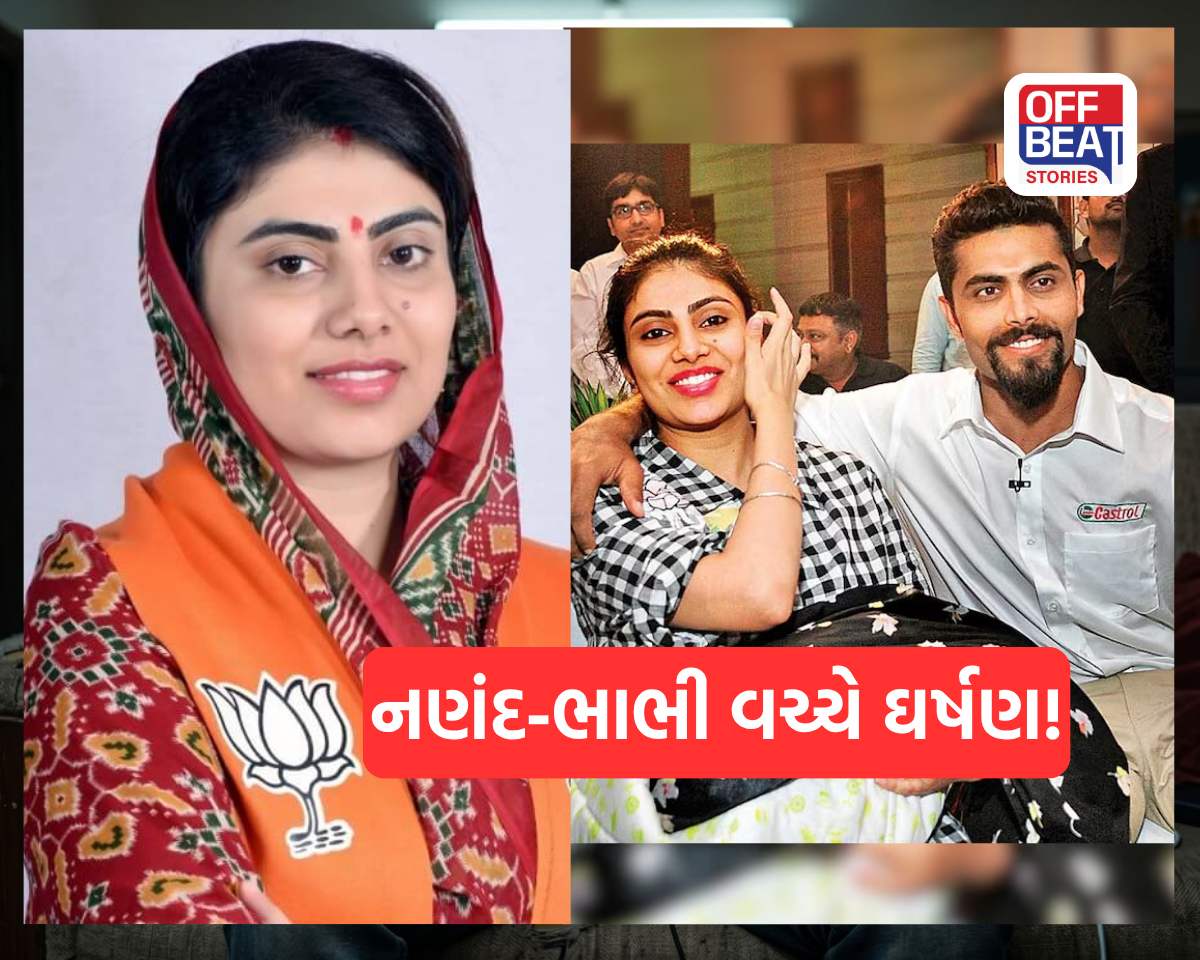 ચૂંટણીના જંગમાં આ નણંદ-ભાભી સૌથી વધુ ચર્ચામાં