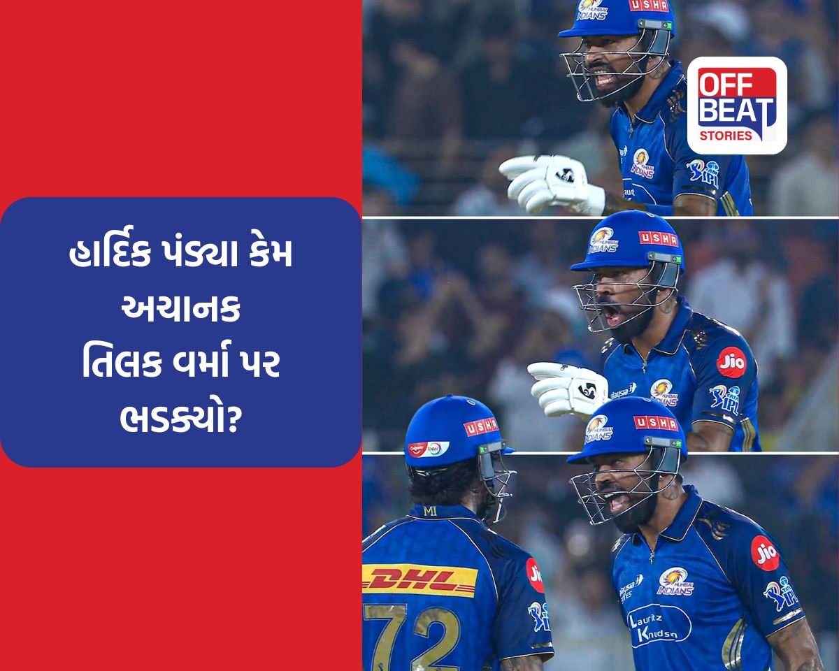 14 મી ઓવરમાં હાર્દિકે તિલકને એવું તો શું કહ્યું કે આખી ગેમ બદલાઈ?