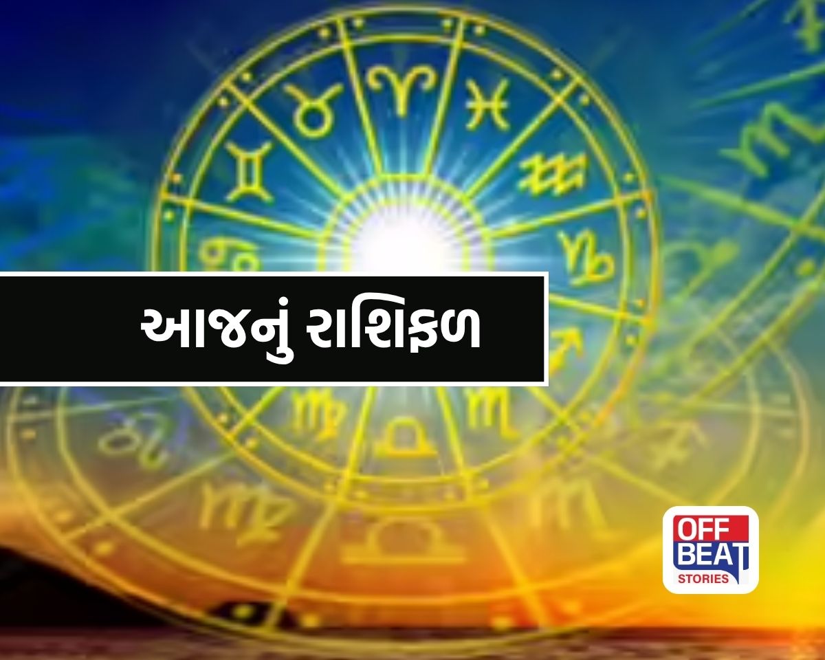 22 એપ્રિલ 2026નું રાશિફળ