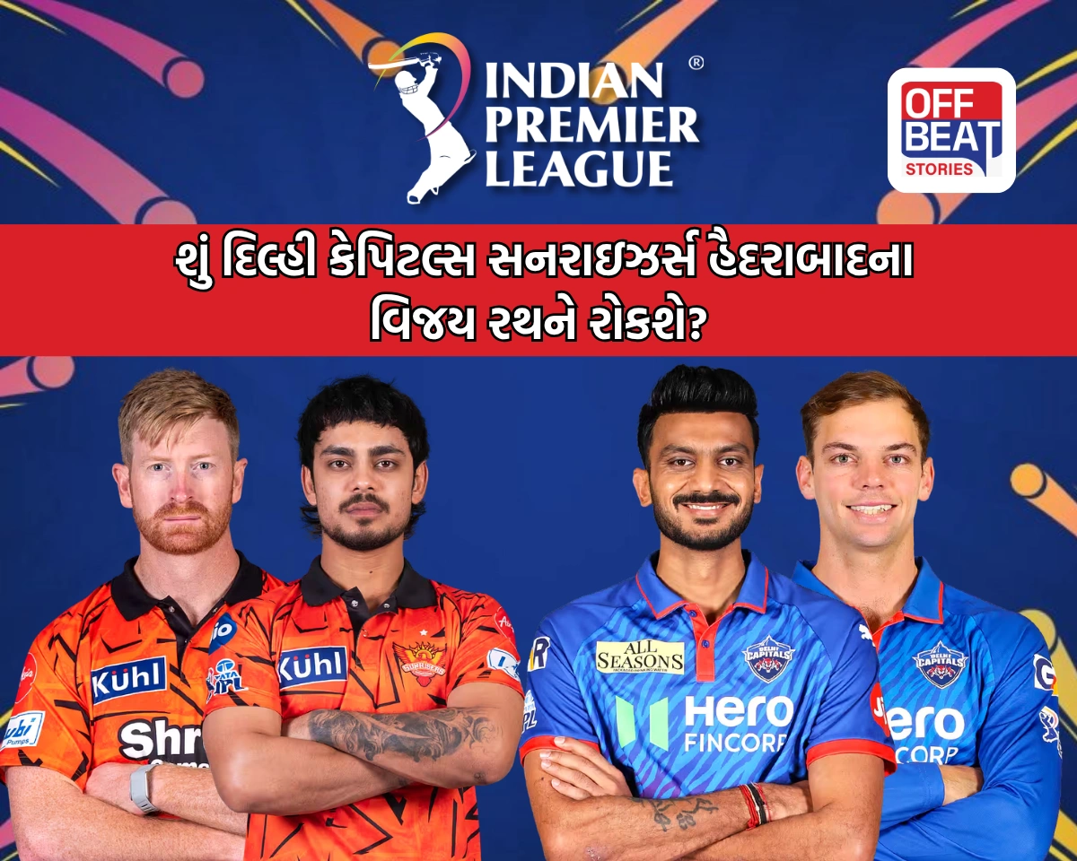 IPL 2026 માં SRH vs DC