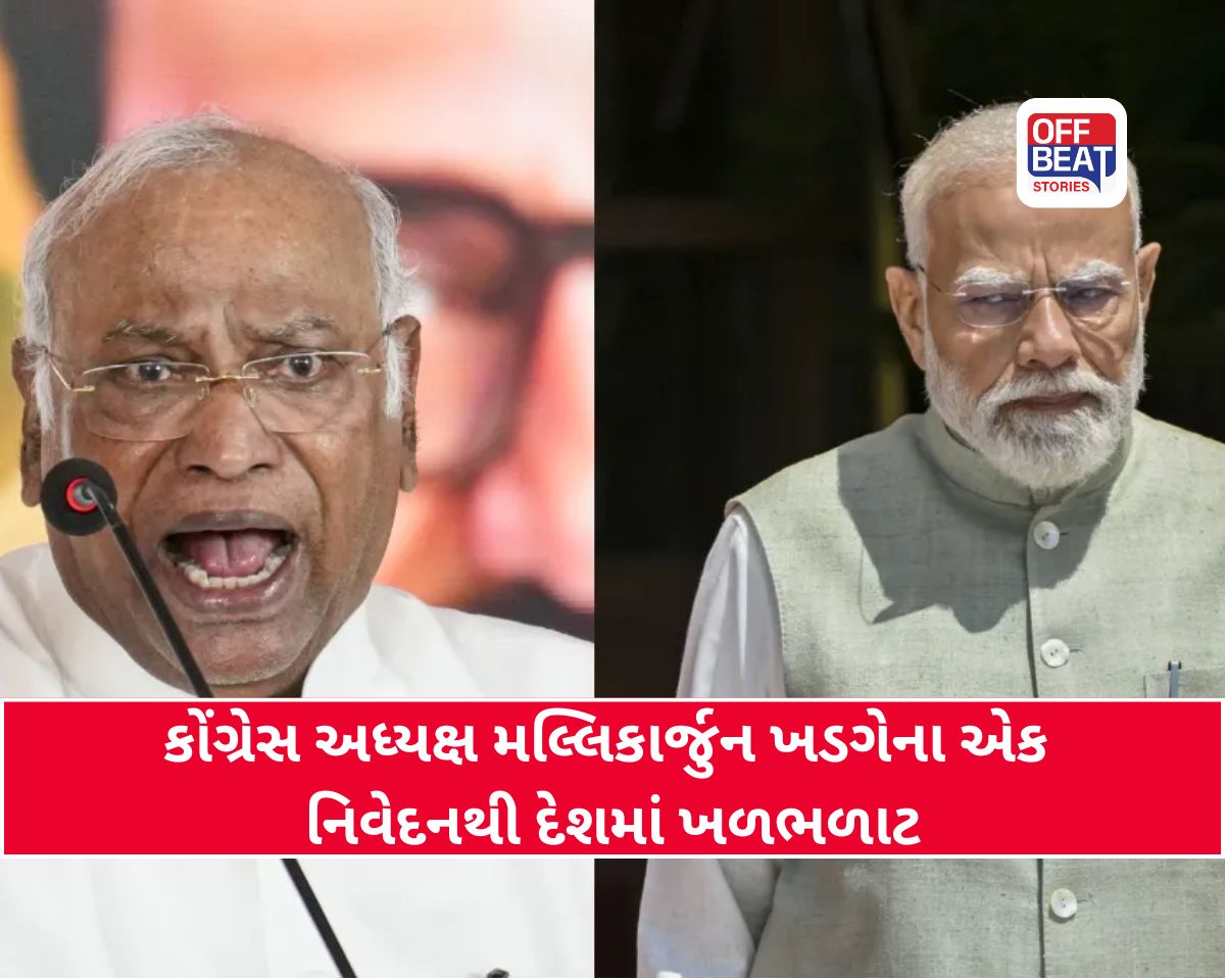 મલ્લિકાર્જુન ખડગેએ PM મોદીને ગણાવ્યા ‘આતંકવાદી’