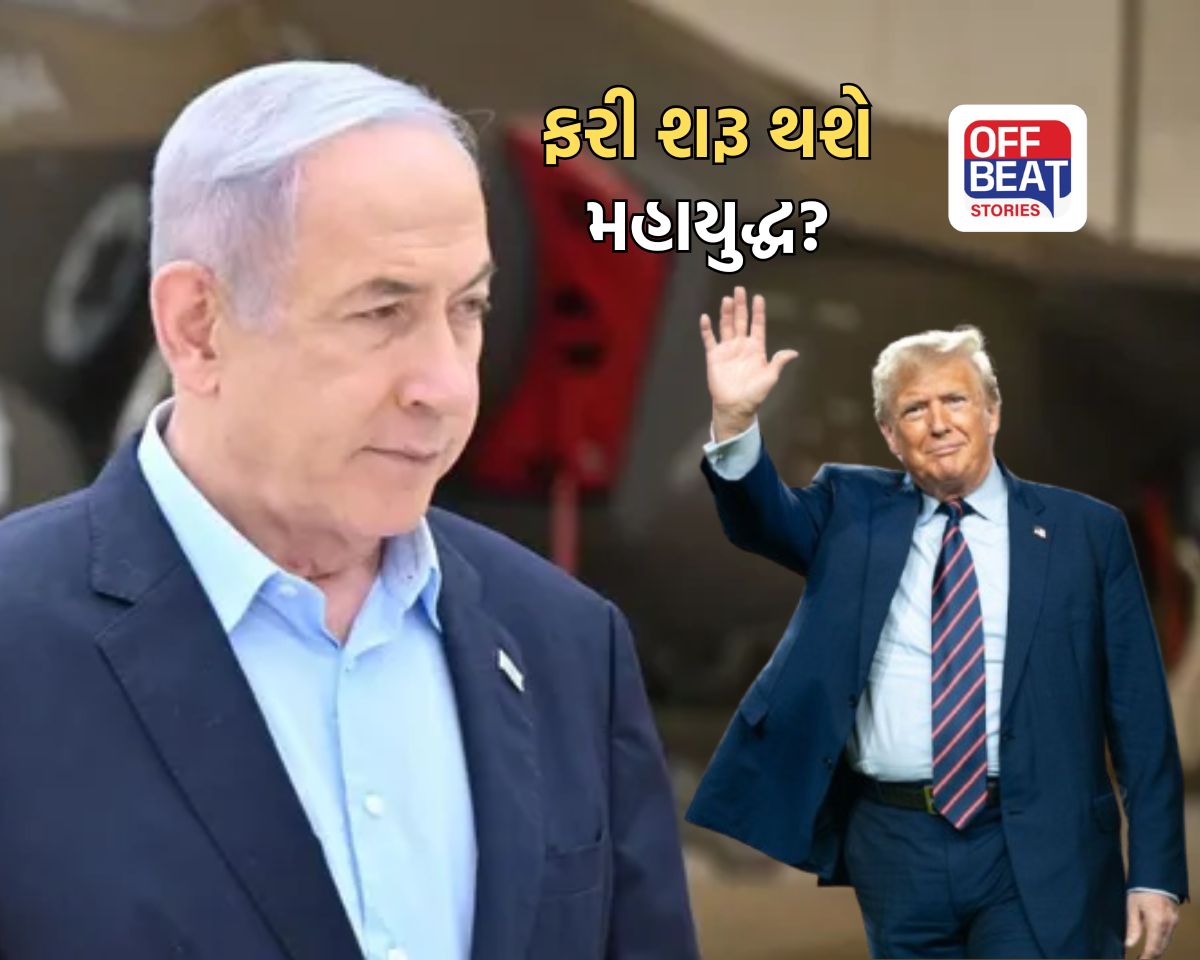 માત્ર 24 કલાકનો સમય અને ફરી શરૂ થશે મહાયુદ્ધ?