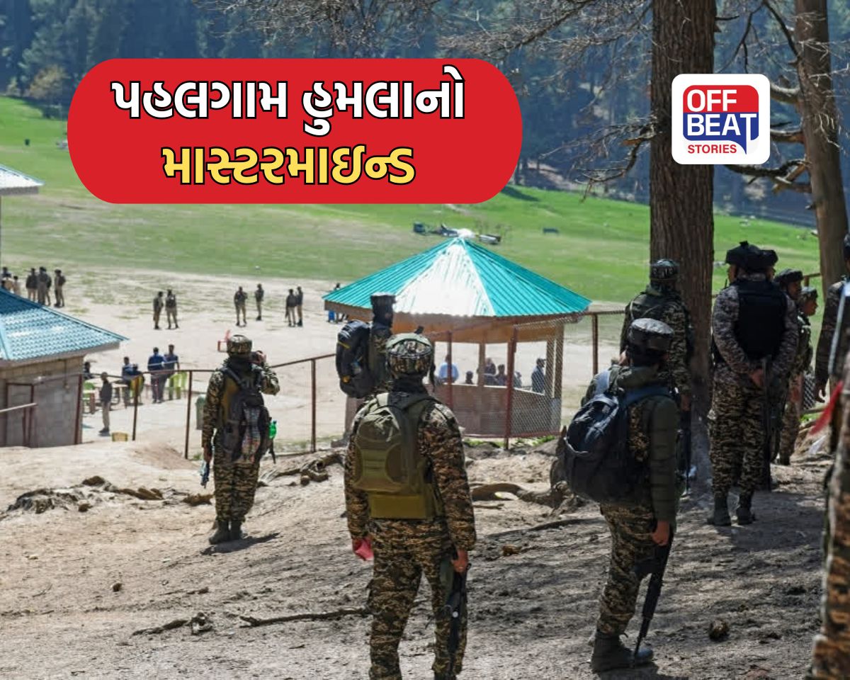 પહલગામ હુમલાનો માસ્ટરમાઇન્ડ પાકિસ્તાનમાં બેનકાબ