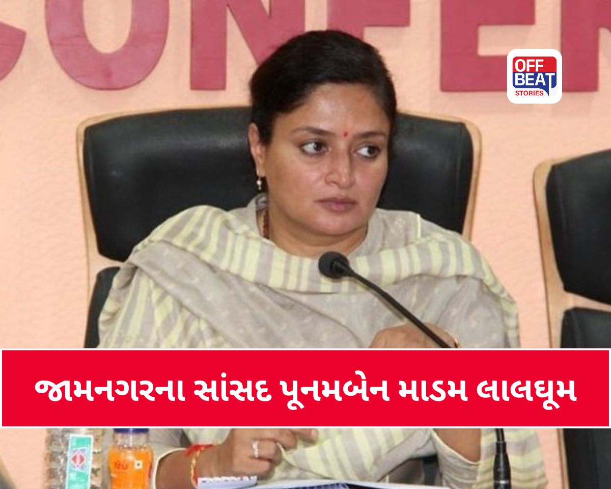 સાંસદ પૂનમબેન માડમે વિપક્ષ પર સાધ્યું નિશાન