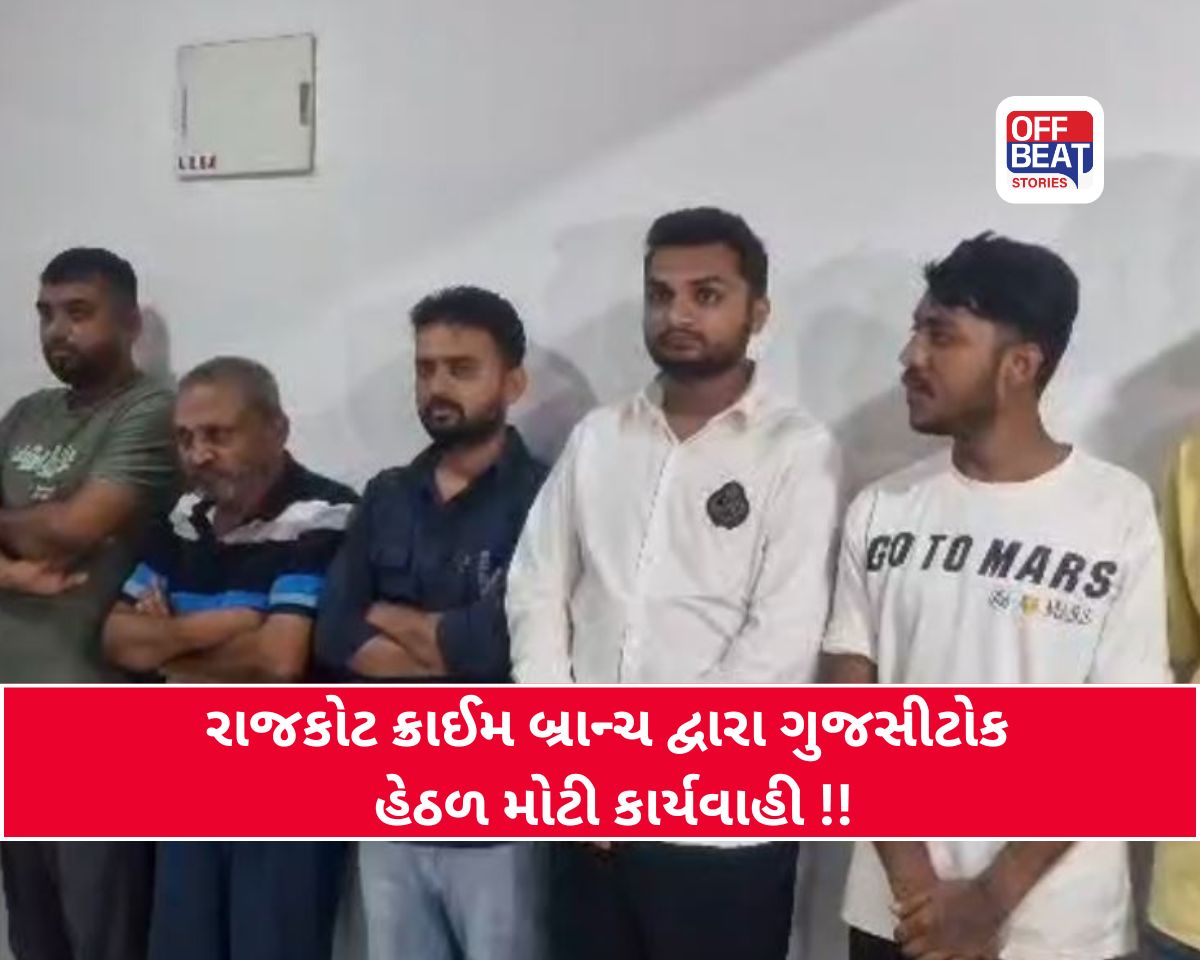 રાજકોટ પોલીસનો મોટો સપાટો