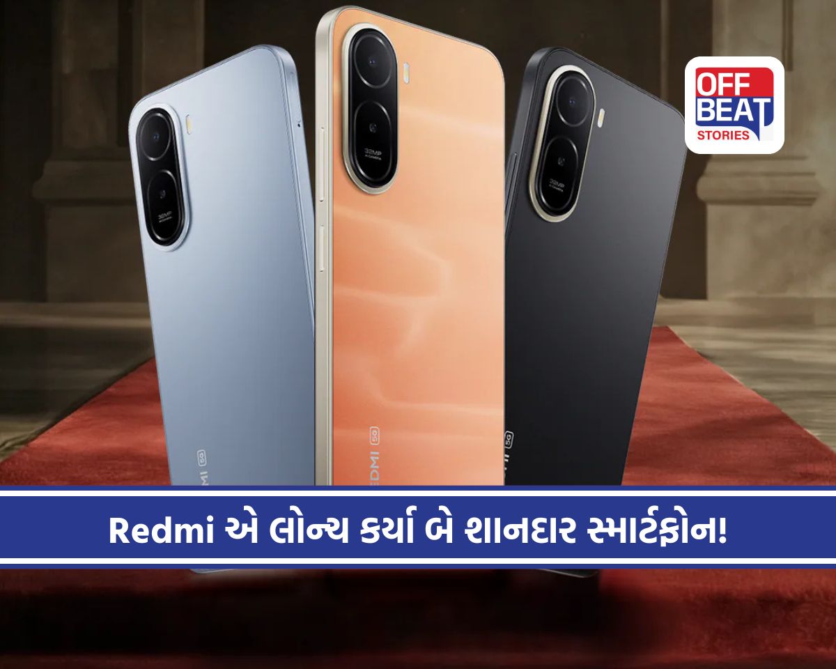 Redmi A7 અને A7 Pro ભારતમાં થયા લોન્ચ!