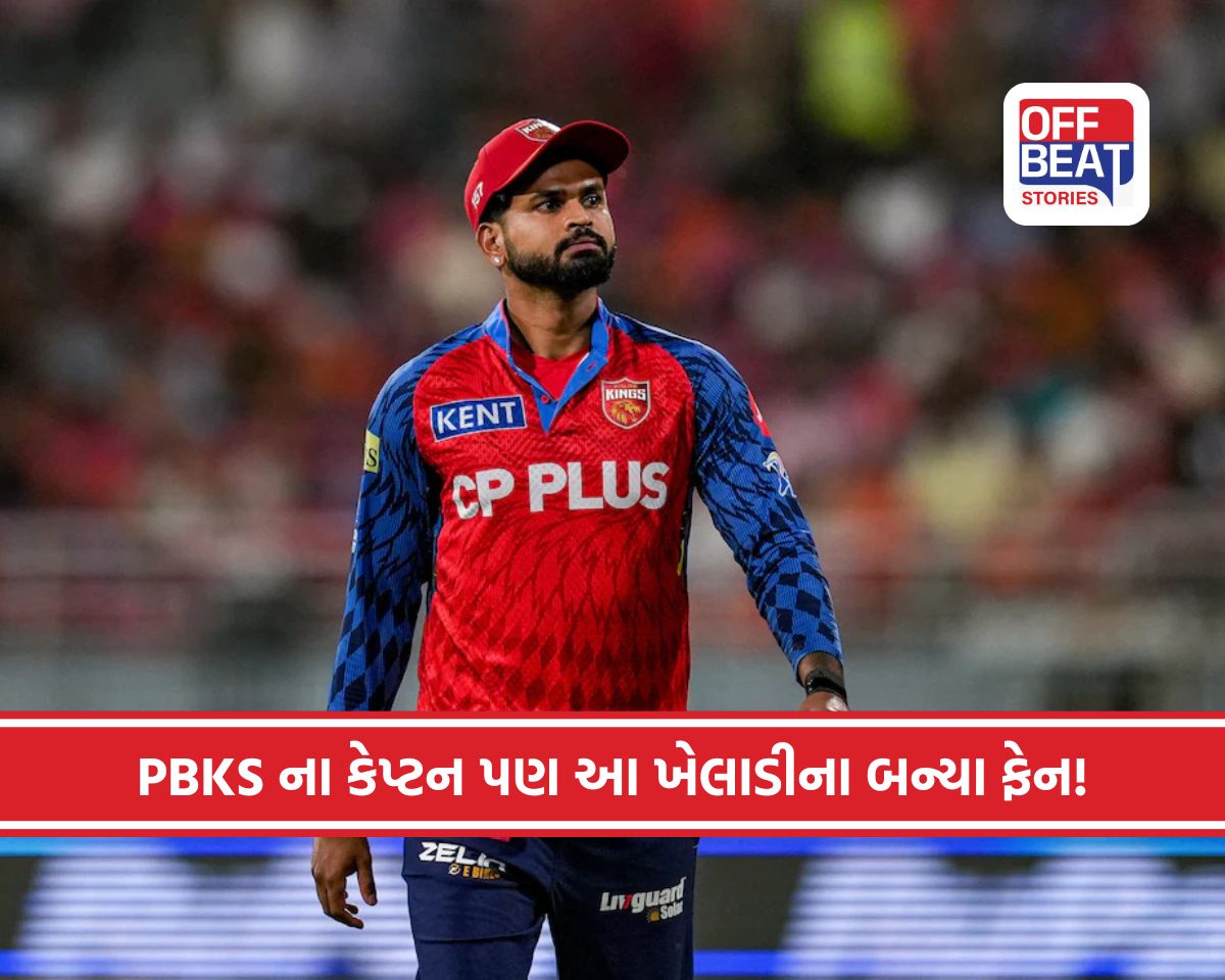 IPL માં આ ખેલાડીનો ફેન બન્યો શ્રેયસ ઐયર!
