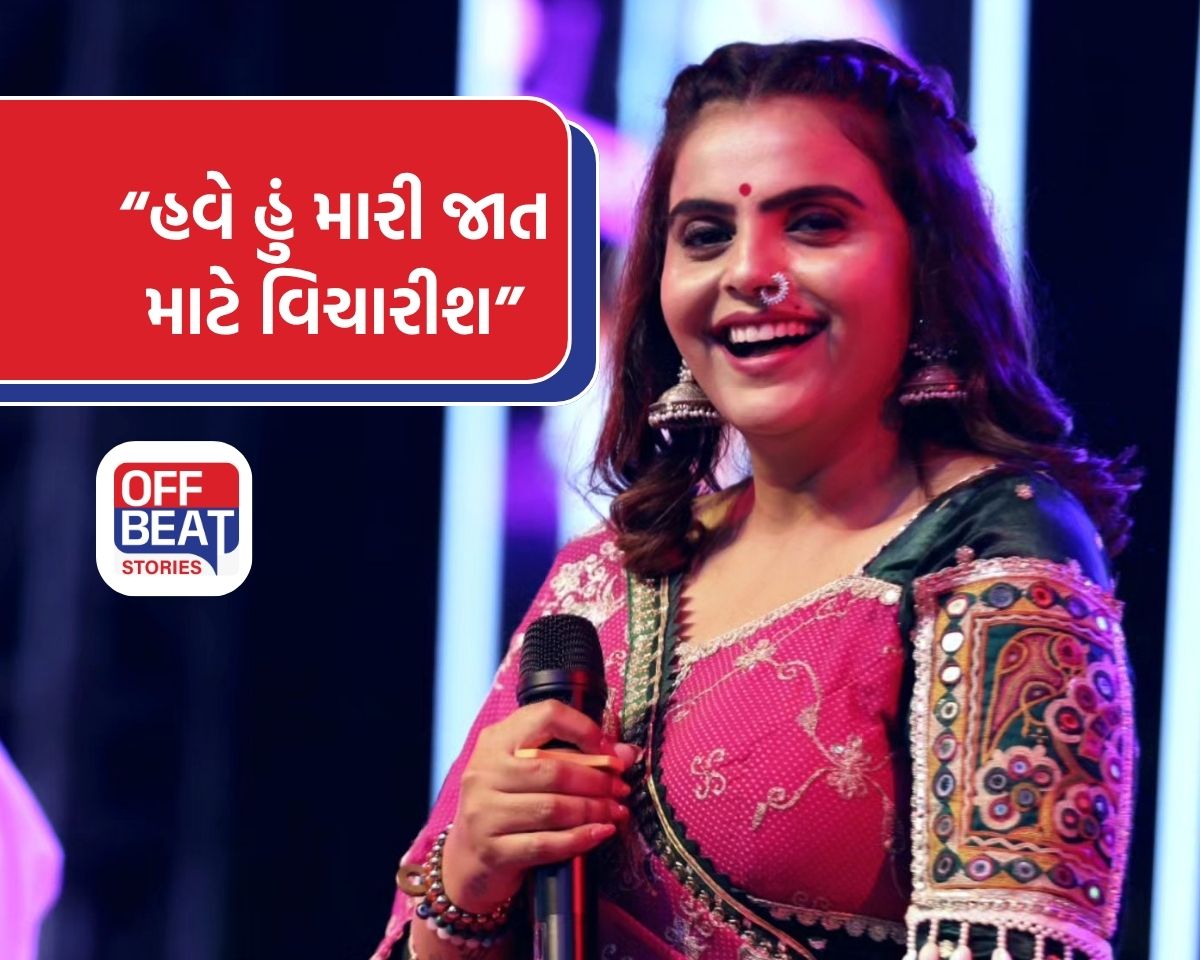 “મારી મરજીથી લગ્ન કર્યા, કોઈ દબાણ નહોતું”