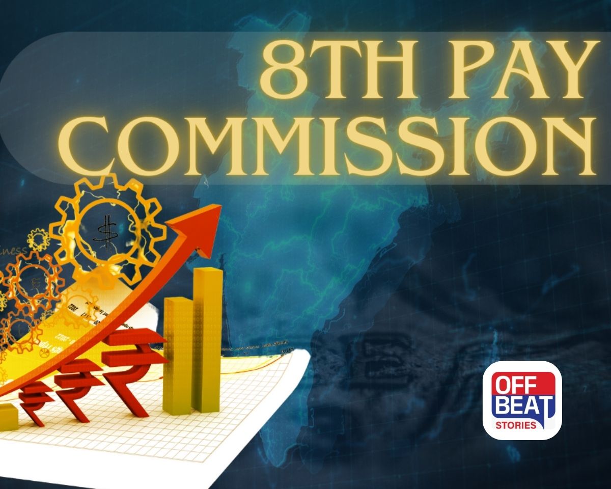 8 મું પગાર પંચ