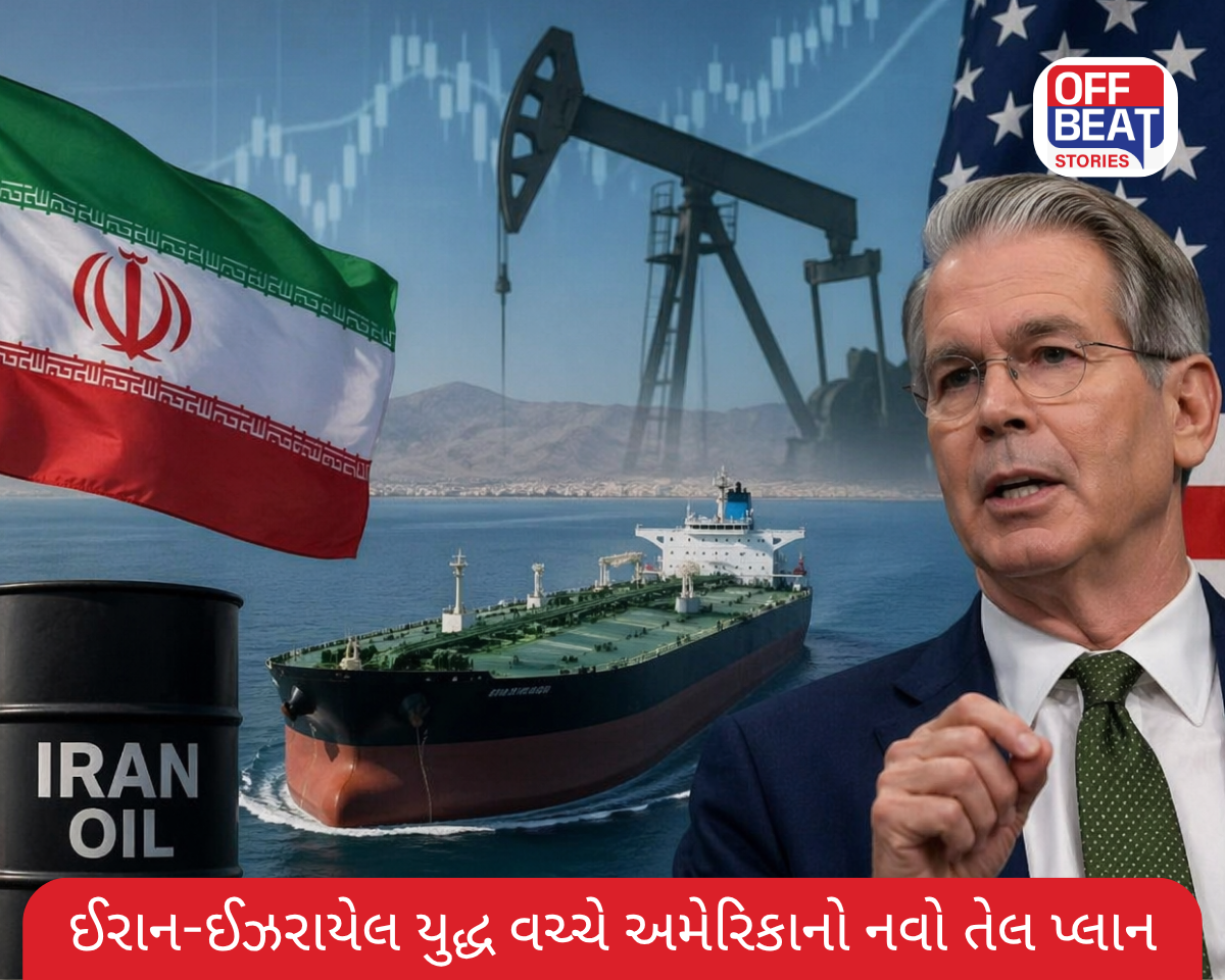 ઈરાન-ઈઝરાયેલ યુદ્ધ વચ્ચે અમેરિકાનો નવો તેલ પ્લાન