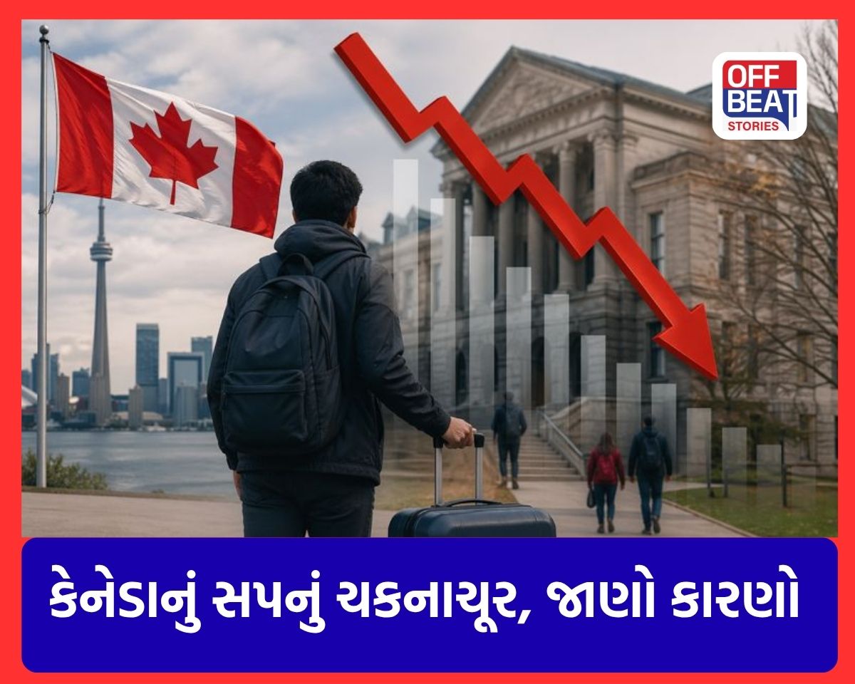 કેનેડા જવાનું વિચારતા હોવ તો જાણી લેજો નવી નીતિઓ
