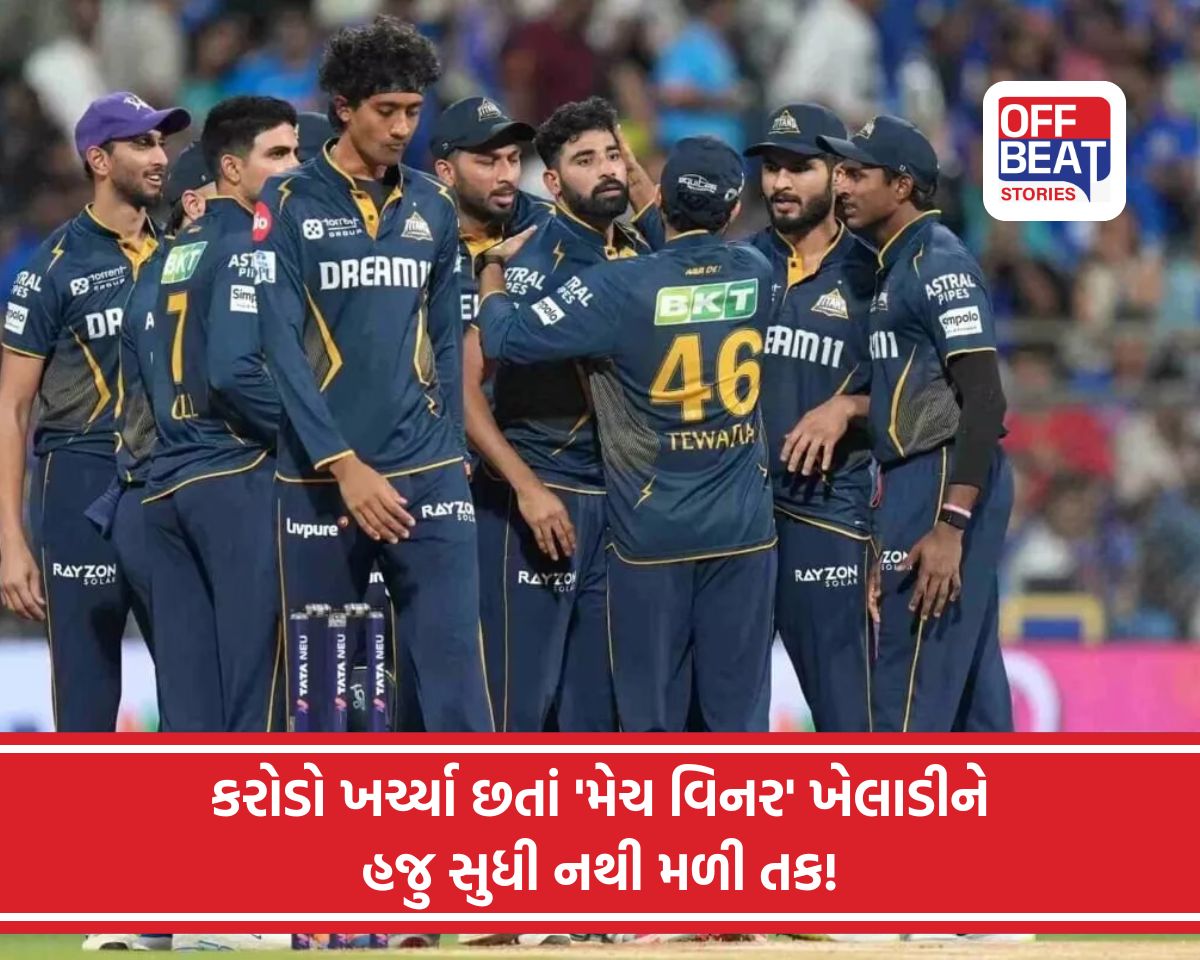 GT ની પ્લેઇંગ 11 પર ઉઠ્યા સવાલો