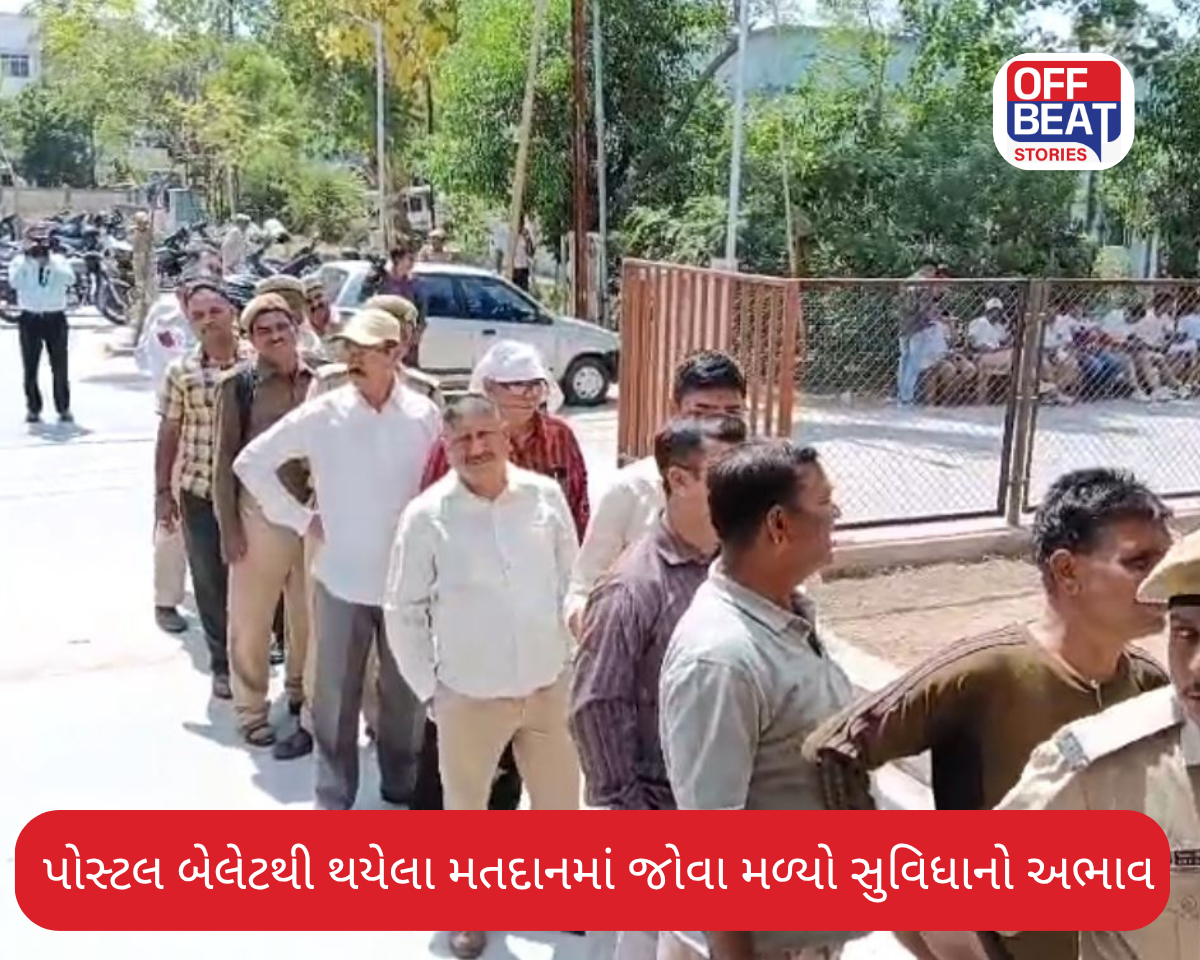 વડોદરા મનપા ચૂંટણીમાં થયું પોસ્ટલ બેલેટથી મતદાન