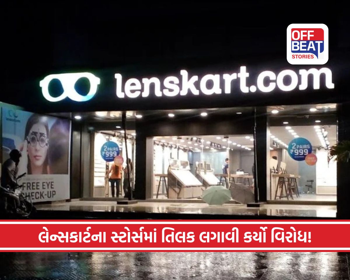 “લાહોરમાં જઈને કંપની ખોલો”