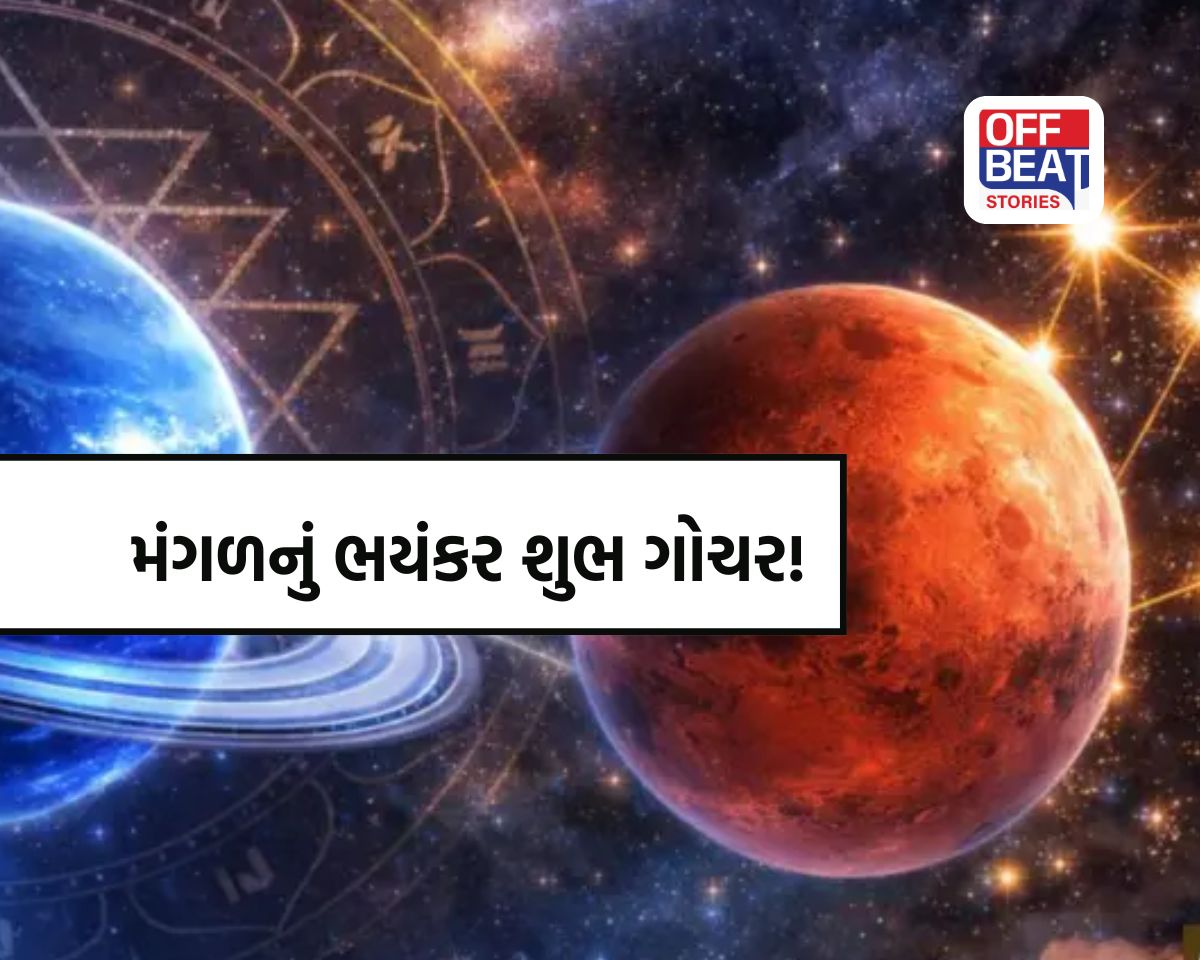મંગળની રેવતીમાં ધમાકેદાર એન્ટ્રી!