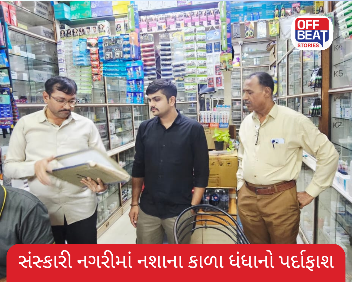 સંસ્કારી નગરીમાં નશાના કાળા ધંધાનો પર્દાફાશ