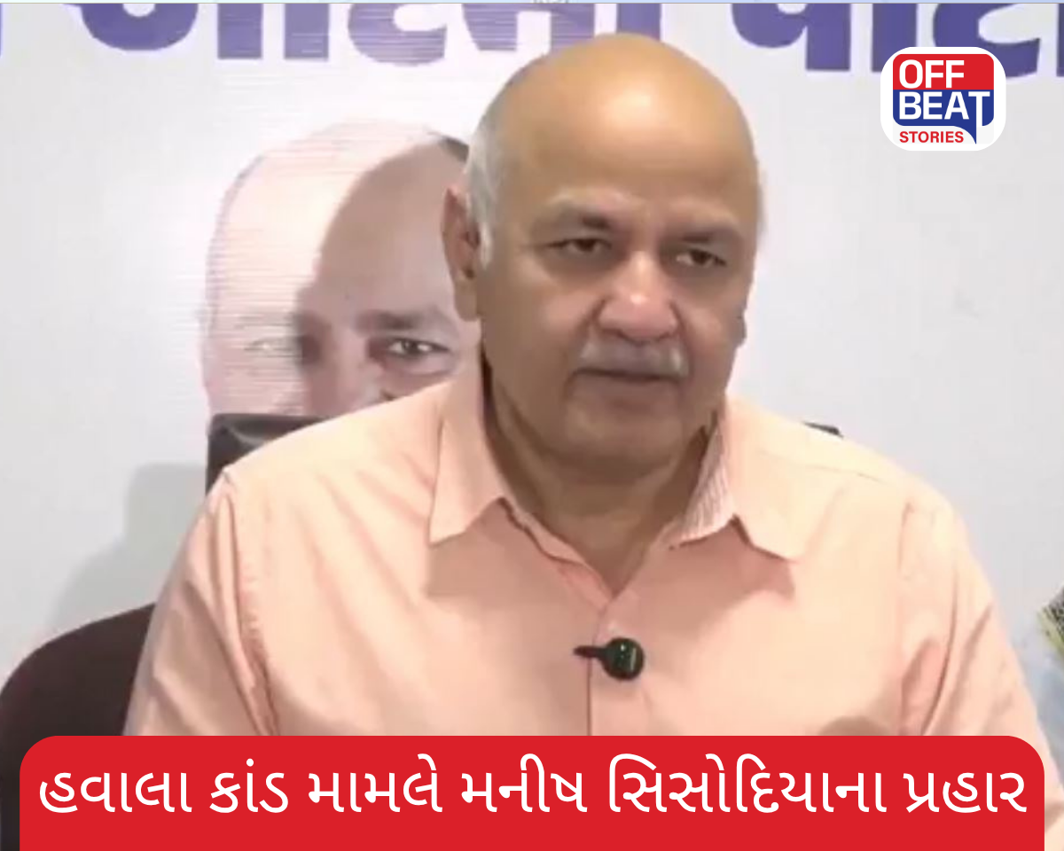 સુરતમાં મનીષ સિસોદિયાએ ભાજપ પર કર્યા પ્રહાર