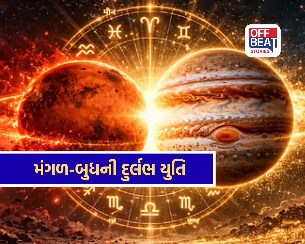 24 એપ્રિલે મંગળ-બુધનું મહામિલન!