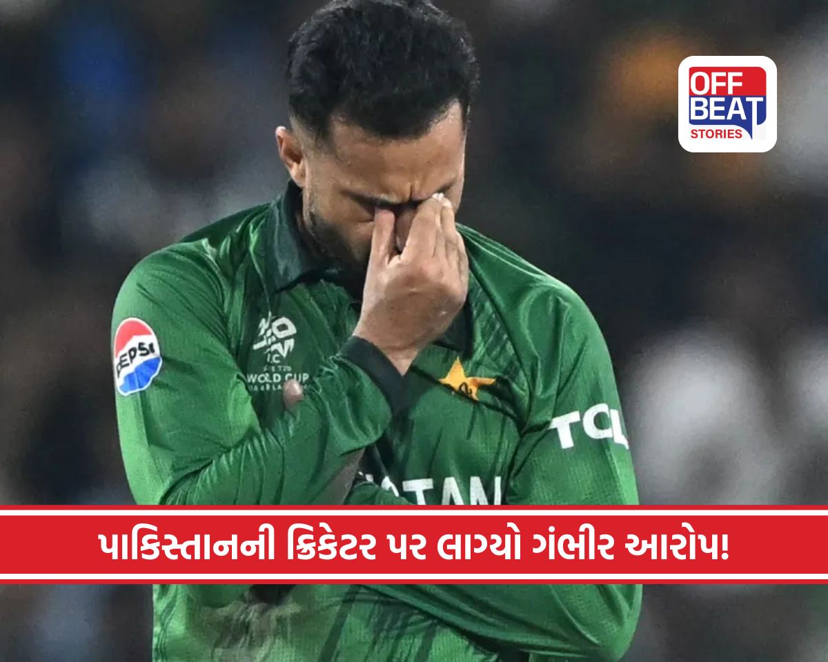 પાકિસ્તાની ક્રિકેટની કાળી કરતૂત આવી સામે!