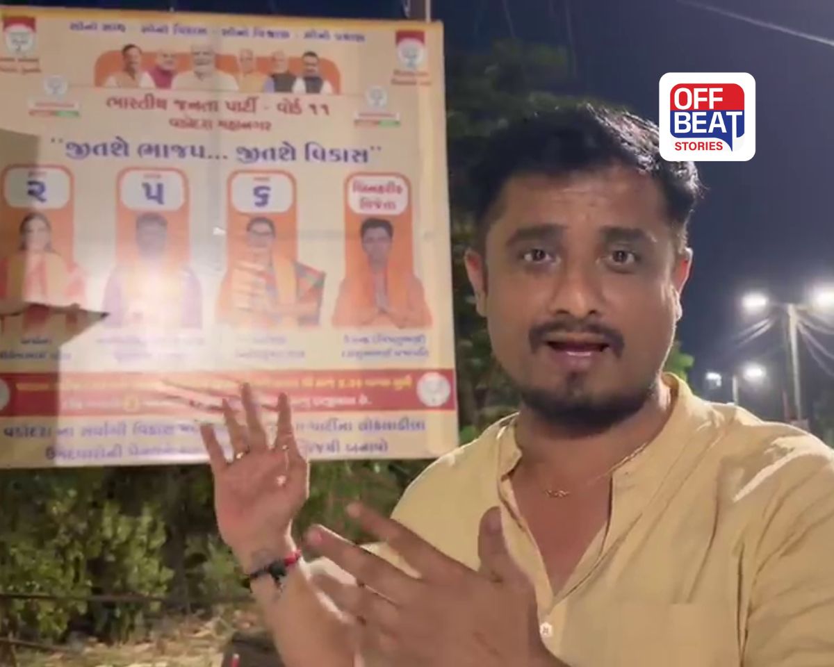 “નિયમો માત્ર વિરોધ પક્ષ માટે જ કેમ?”