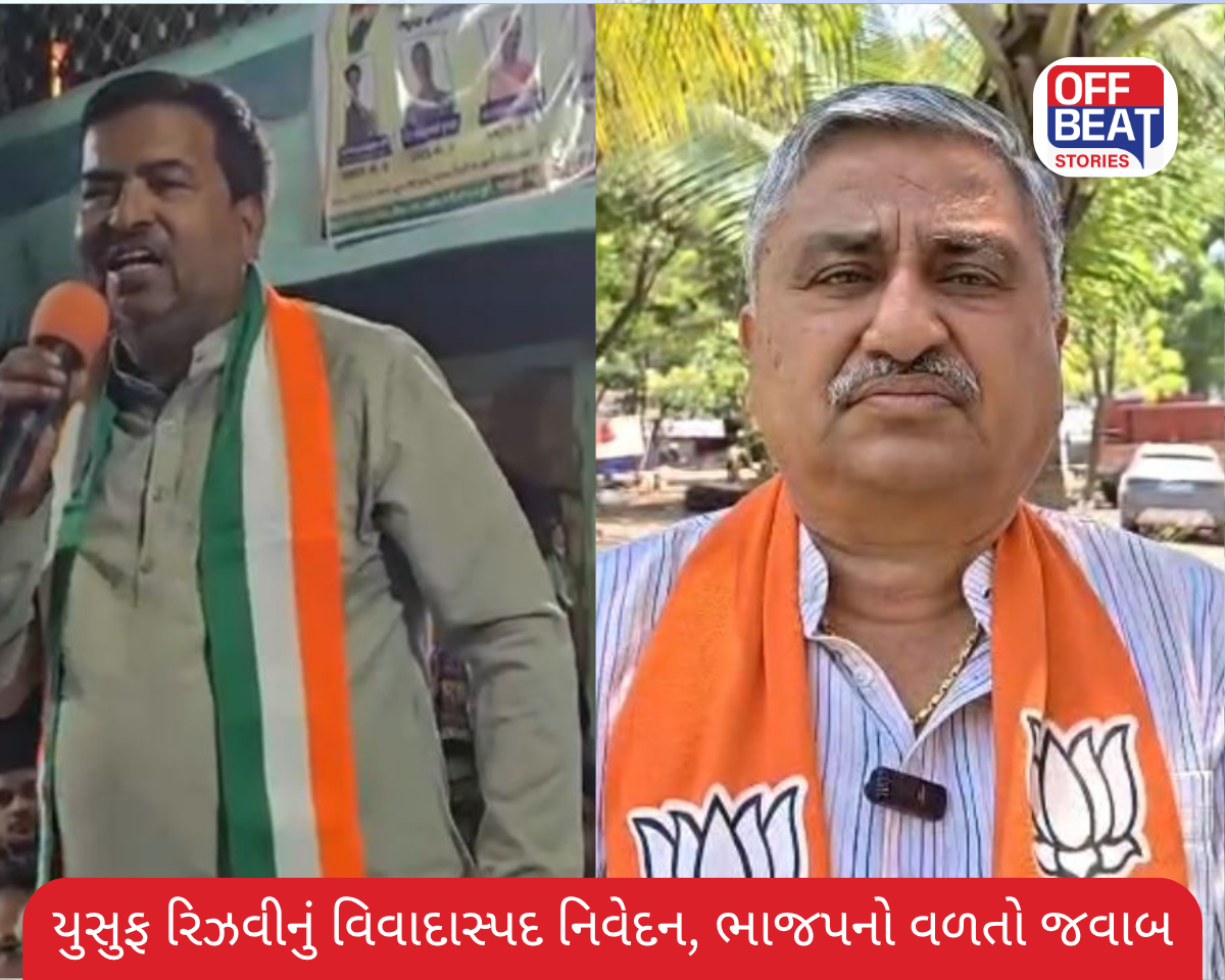 ભરૂચ મનપાની ચૂંટણીમાં યુસુફ રિઝવીનું વિવાદાસ્પદ નિવેદન