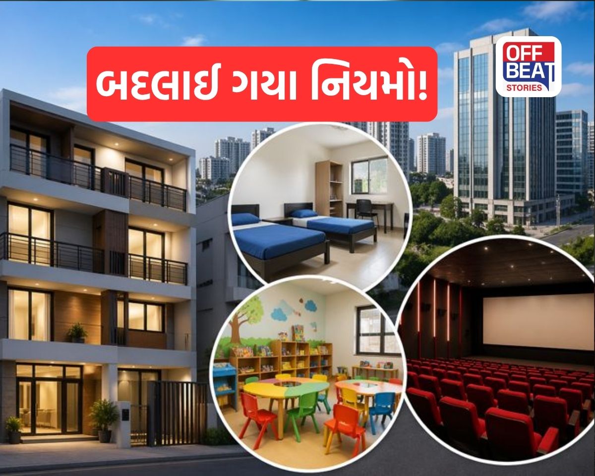 ગુજરાતમાં નવા બિલ્ડિંગ નિયમો