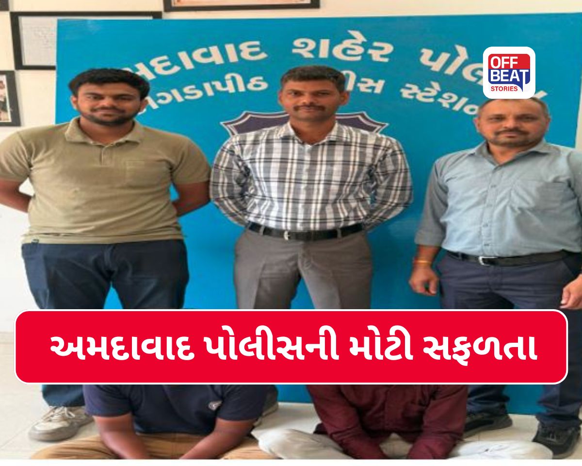 અમદાવાદમાં “ઓપરેશન ડ્યુલ હંટ” હેઠળ સાયબર ઠગાઈ ગેંગનો ભંડાફોડ