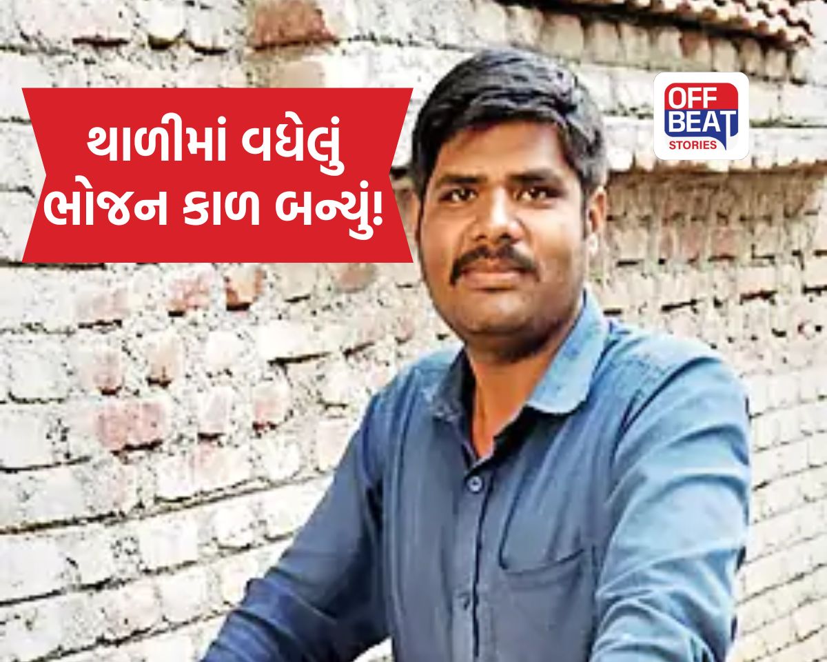 થાળીમાં ભોજન વધ્યું તો 7 શખ્સોએ પાઈપથી ઢોર માર માર્યો