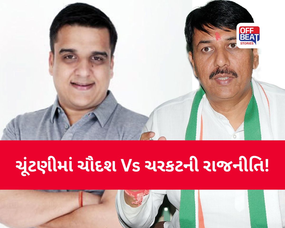 ગુજરાતમાં રાજનીતિનું સ્તર કથળ્યું?