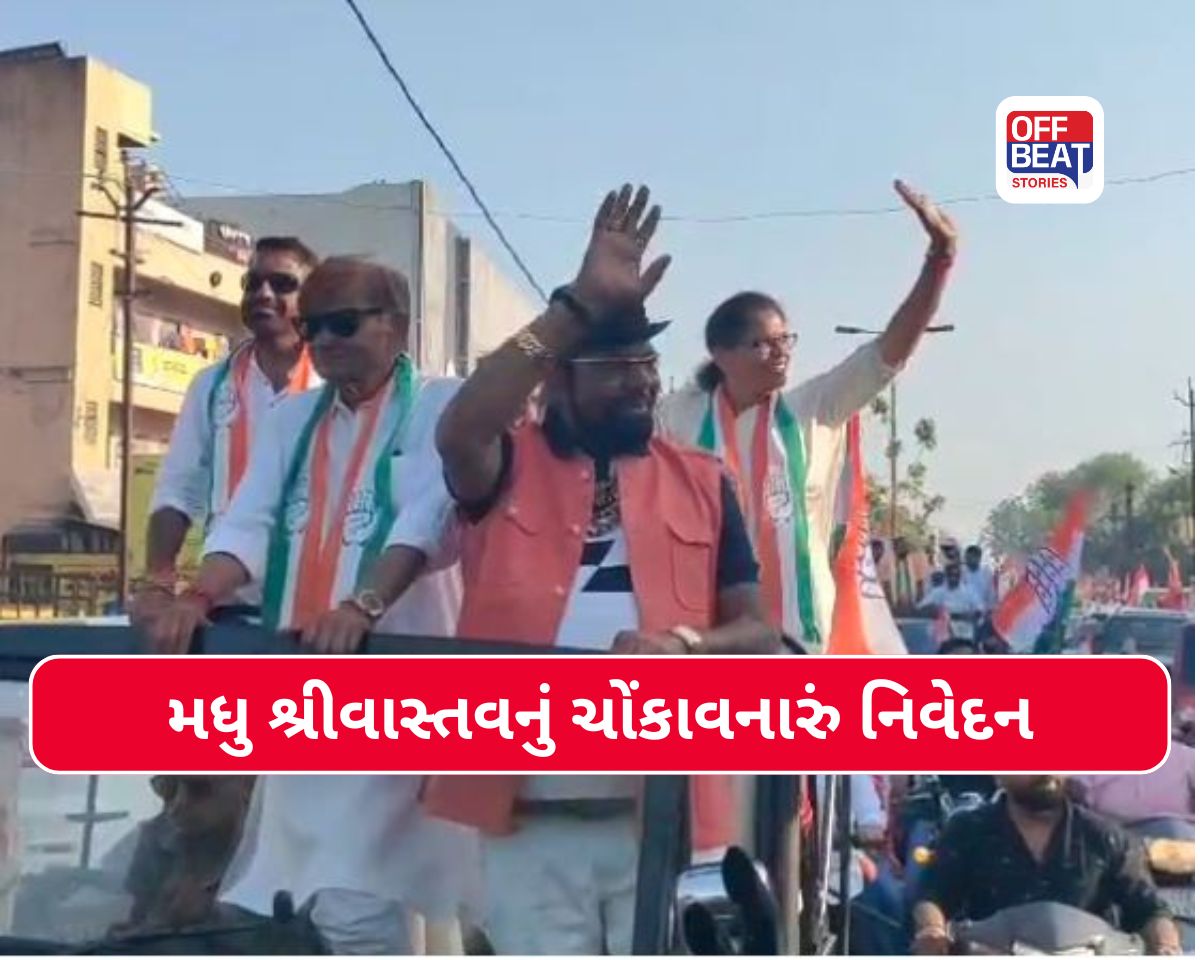 ભાજપ માટે ભયના સંકેત?