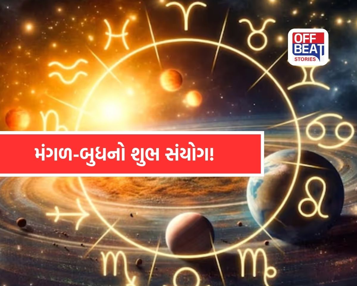 24 એપ્રિલે મંગળ-બુધનું અનોખું મિલન!