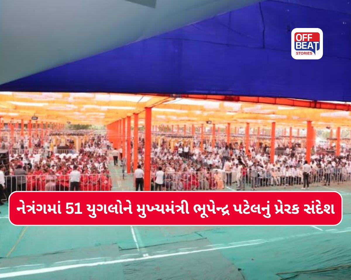 આદિવાસી વિસ્તારમાં સામાજિક સમરસતાનો મંગલ અવસર