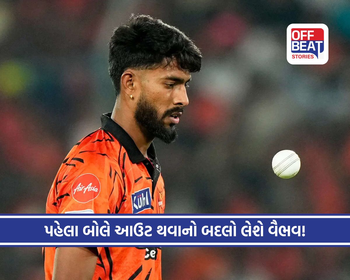 IPL 2026 માં 25 એપ્રિલે કંઈક મોટું થશે!