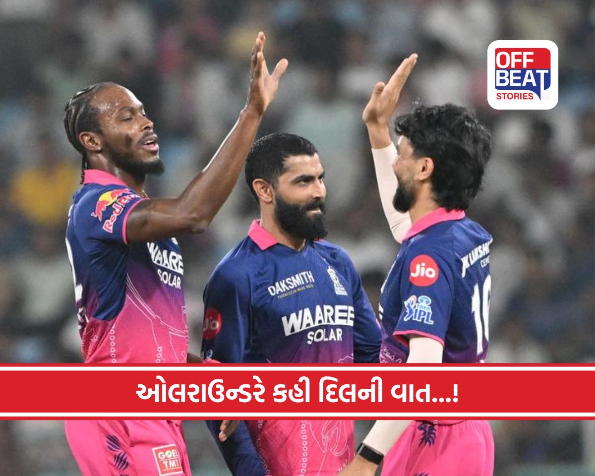 પત્નીના એક ફોને આ ઓલરાઉન્ડરને બનાવી દીધો 'મેન ઓફ ધ મેચ'