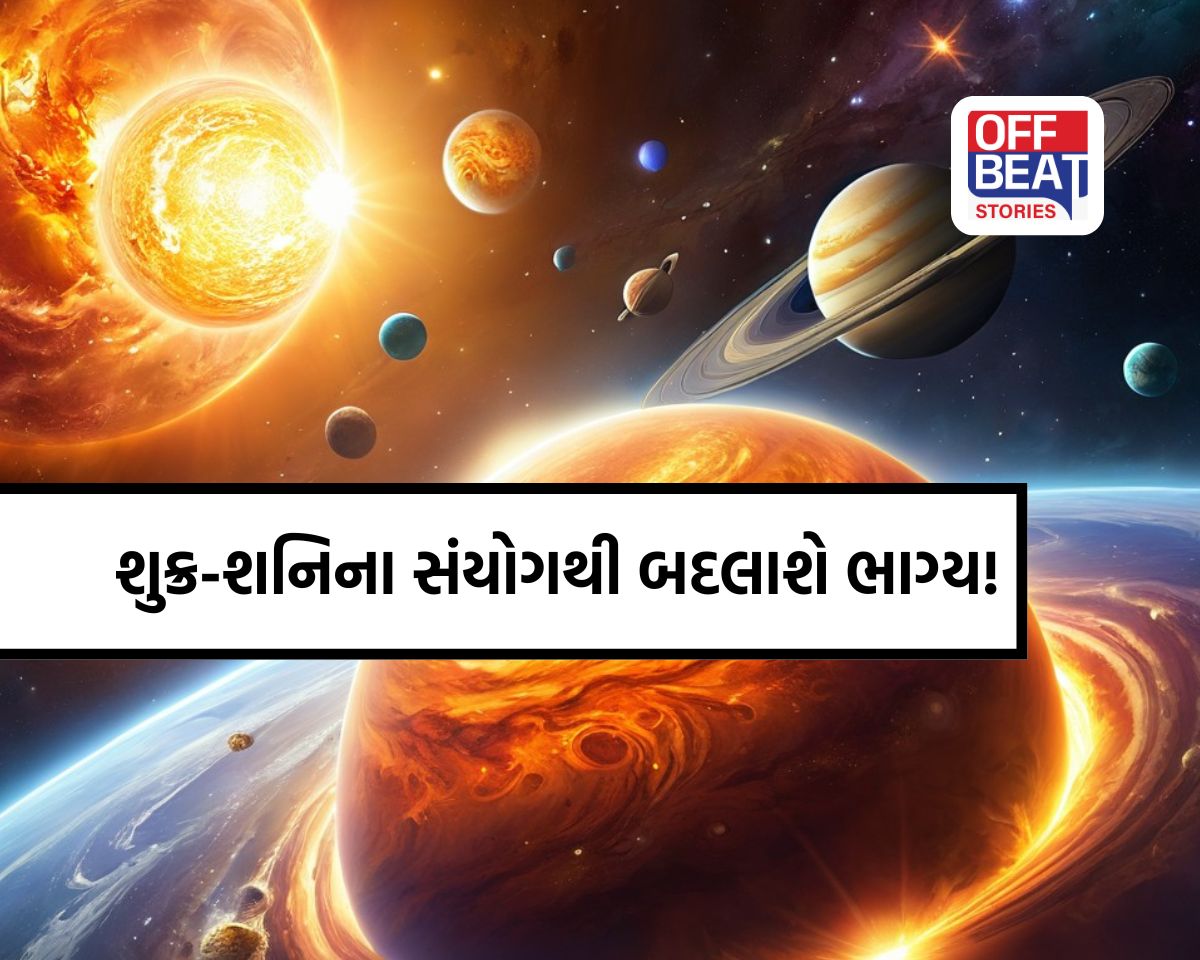 એપ્રિલમાં બનશે શક્તિશાળી સપ્તક યોગ!